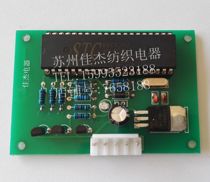 Textile electrical Water jet loom Electrical promotion Sanhe Electronic weft feeder Analog encoder Test signal board