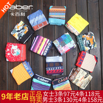 caber underwear fashionable and sexy comfortable and breathable pure cotton modal cotton transparent womens briefs