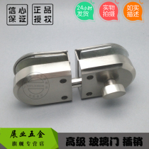 Glass door lock glass latch double door latch safety lock bathroom latch double door latch double door latch door lock