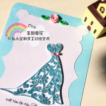 Birth as summer flower Private custom derivative paper painting Creative handmade diy Bridesmaid gift Wedding invitation invitation invitation invitation