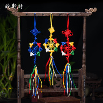 Tibetan jewelry hand-made five-color auspicious knot car backpack hanging decoration Falun King Kong pendant