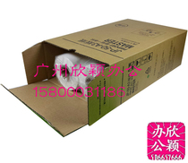 Suitable for Ricoh JP-50C plate paper Kishdeye T13 plate paper 5450 JP5000 plate paper