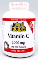 Canadian Natural Factors Long Effect Vitamin C Citrus Flavonoids