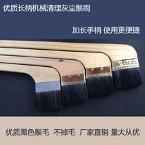 Long handle mechanical gap cleaning bristle brush Pig brush Brown brush Long brush cleaning brush Paint brush 
