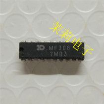 MF308 IC circuit can be taken directly welcome to discuss cooperation