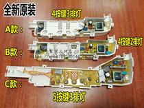 Suitable for Haier computer board XQB60-728HM XQS50-728 washing machine Board board board board