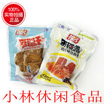 Dried beans dried beans rolled beans rolled vegetarian steaks as shown in the product