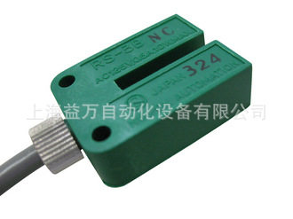 Professional agent of Japan NA Co Ltd Magnet: M - 102 M-803 RS-901M