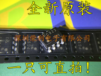 PC923L PC923 SOP-8 patch logic output optocoupler new imported original