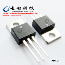 Long Electric 7912 IC power module three-terminal voltage regulator circuit TO-220-3L packaging spot