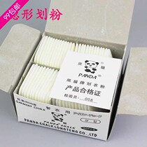 Invisible scribing Scribing pieces Cutting tailoring tools Panda white scribing powder cutting scribing import
