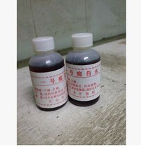 Tianquan County Hospital of Traditional Chinese Medicine Ten famous Chinese medicine Mr Chen Huaijiong No 1 ringworm potion Ringworm of hands and tinea pedis