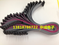 20P cable red edge line with 2 54FC cable connection line gray cable 400mm long press the two ends