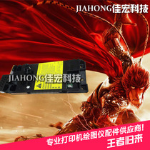 Suitable for HP P1008 P1007 laser HP1006 laser laser head