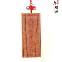 Taishan Cihang Pavilion peach wood purple eastward pendant
