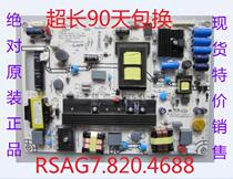 Spot original Hisense LED46K310X3D power board RSAG7 820 4688 ROH
