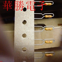 US Force Yellow Vertical Resistance Type Fuse 0491003 0491003 3A 125V Can Be Sold With Zero