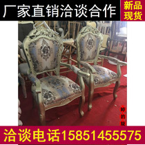  Neoclassical solid wood dining chair Modern furniture Club lounge chair European-style single chair Beauty salon negotiation chair