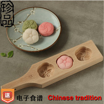 Wooden cake mold｜Ice-skin mooncake Pumpkin Biscuit Mung bean cake Rice cake Pasta steamed steamed buns three-dimensional wooden mold