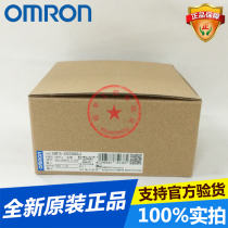 Omron switching power supply S8FS-C03505J 35W 5v vertical terminal brand new original stock