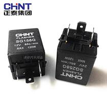 12V SG158G 24V SG258G Turn Signal Flasher