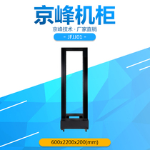 Kyofeng Alien Equipment Rack Open Network Server cabinet room Database companion customizable