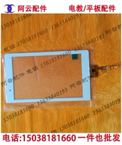 Reading Lang Tablet PC G30 G18 Original Capacitive Touch External Screen LCD Display Inner Screen T100