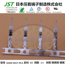 JST daily pressure terminal original SXAM-001T-P0 6 connector connector connector pin import