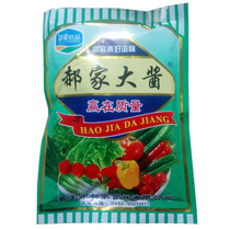 5 bags Northeastern special products Hao family Big sauce 400g pure soy brewing yellow bean sauce Traditional large sauce big packaging