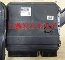 Toyota Elfa Engine Computer 89661-58130