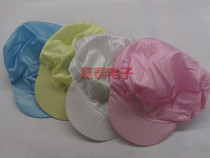 fang jing dian mao large hat men gong mao wu chen mao dust cap work hat White Blue Pink yellow
