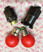 Safety and environmental protection E27 screw mouth E22 bayonet hanging lamp head lantern light mouth LED energy saving quality lamp head