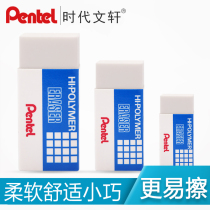 Japanese Pentel team eraser ZEH03N art pencil rubber brick sketch drawing rubber stamp is not easy to leave marks