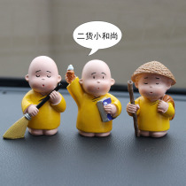 Calm little monk Little Monk Xian Zai two adorable cargo doll Car decoration car decoration jewelry doll doll doll
