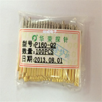 Huarong probe P160-Q2 1 5 four claw head copper conductive pin P160 test pin 1 36*24 5mm