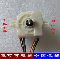 Suitable for small Swan duckling Shenhua and other semi-automatic two-cylinder washing machine Universal 8-wire block timer switch