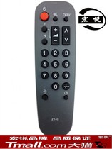 Panasonic TV remote TC-2140 2150 2550 2188 2197 2180 2186 2160