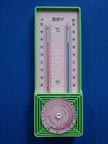 Wet and dry thermometer can be invoiced