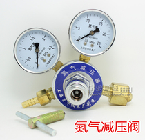 Nitrogen pressure reducing valve Nitrogen gauge Nitrogen pressure reducing gauge Nitrogen cylinder pressure reducer Welding and cutting accessories pressure gauge