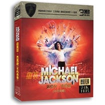 Genuine Michael Jackson album car with music songs lossless sound quality CD disc 24k gold disc
