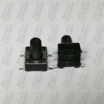 6*6 * 9mm 6X6X9H high temperature resistant patch touch switch patch key switch patch 4 feet