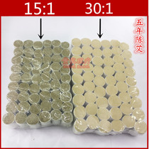 Ai Zhu Ai Tong 5 Years Chen Handmade Moxibustion Ai Section Non-smokeless Nanyang Jin moxa