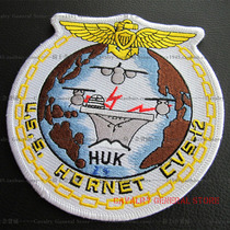 (SHOCK) CVS-12 US Hyjun Grand Yellow Bee Aircraft Carrier HUK Hunters Killer Anti-submarine Hunters Chest Badge