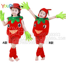 Apple childrens fruit and vegetable clothing dance clothing childrens stage performance Student role-playing small Apple clothing