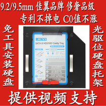 Dell DELL Lingyue 15 3000 3000 5567 5567 5558 5559 5559 CD driver bit hard disc bay