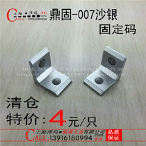 yjie Yijie brand public restroom bathroom partition hardware accessories Sand silver 90 degree L-shaped right angle corner code