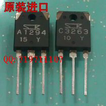 2SA1294 2SC3263 TO-247 original Sanken high power pair tube C3263 A1294 per pair