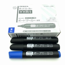 YYR1 Chinese large white board pen teaching office erasable no trace dust whiteboard pen color bright black blue red