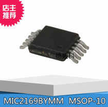 MIC2169BYMM MIC2169 MSOP-10 Package integrated circuit IC New