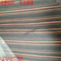 Wood veneer no paint ebony veneer panel background high-end hotel lobby Home Decoration Engineering decoration background wall panel